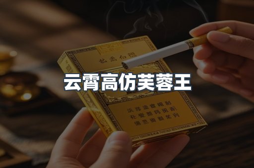 日本香烟系列